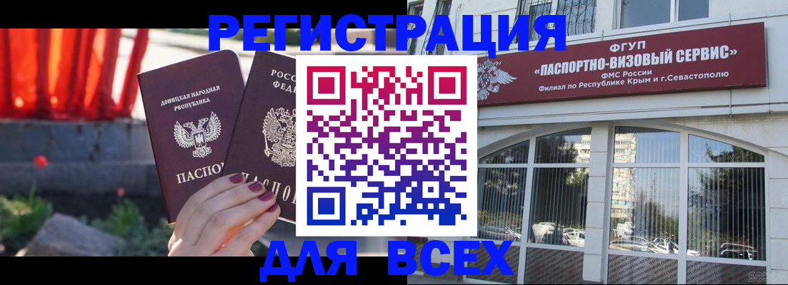 прописка паспорт в Новой Ляле