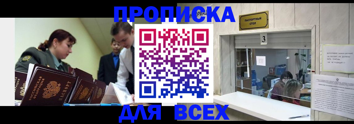 регистрация для школы в Новой Ляле