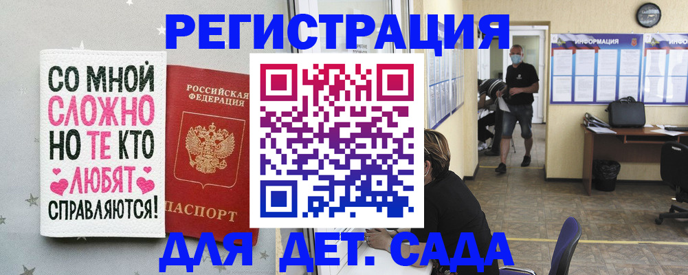 временная регистрация поиск в Новой Ляле